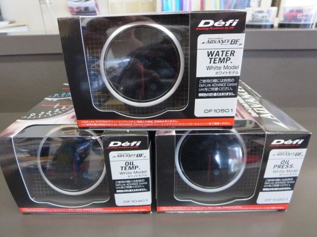 Defiのメーターでコンディションチェック！ | 店長アサコのブログ