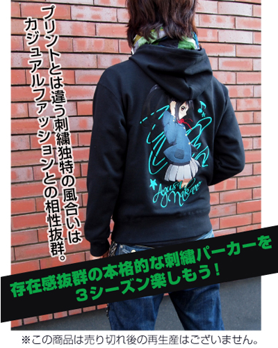 ☆限定☆中野梓刺繍パーカー2011MODEL [けいおん！！] | 公式