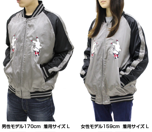 Fortnite 未使用初音ミク スタジャン FORTNITE FESTITVAL フォート