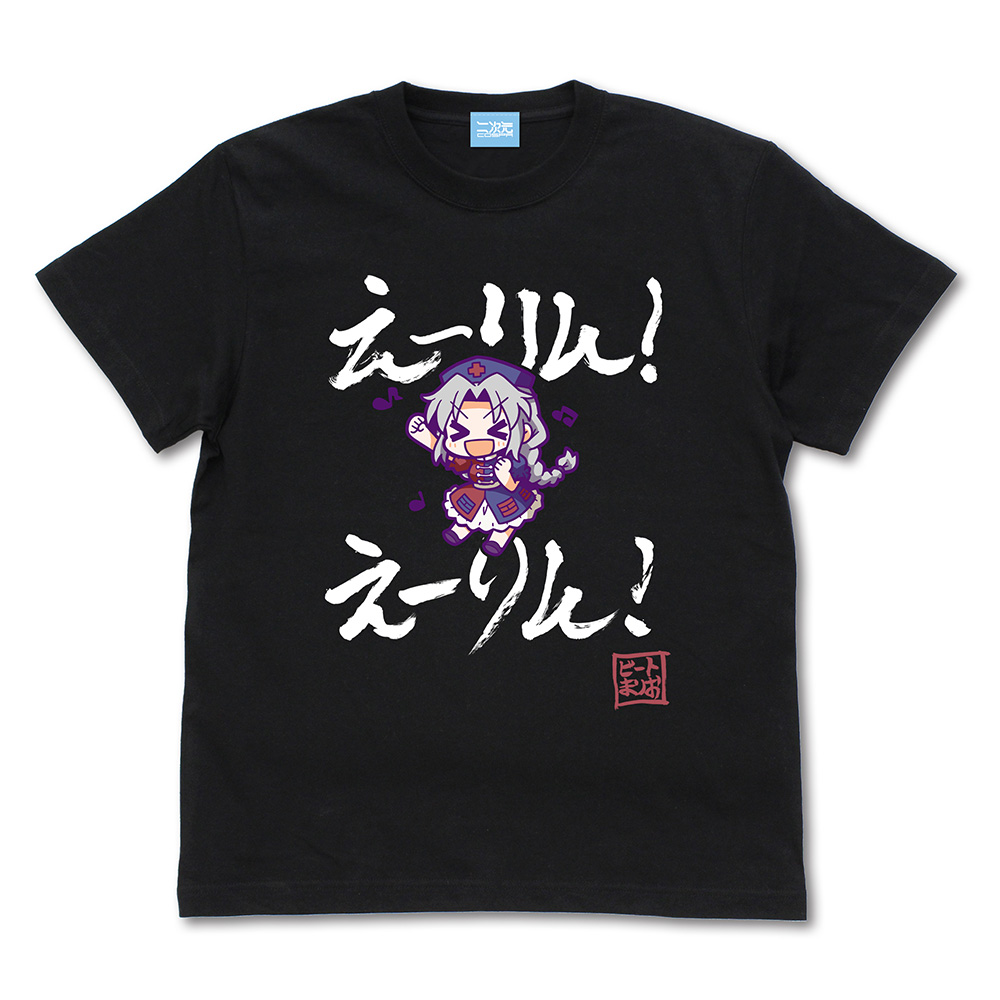 秘封倶楽部 Tシャツ [東方Project] | 公式キャラクターグッズ販売の