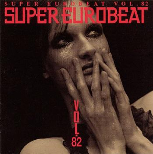 スーパーユーロビートVol.82 [CD] [アルバム] - CDJournal