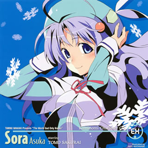 櫻井智 - CDJournal