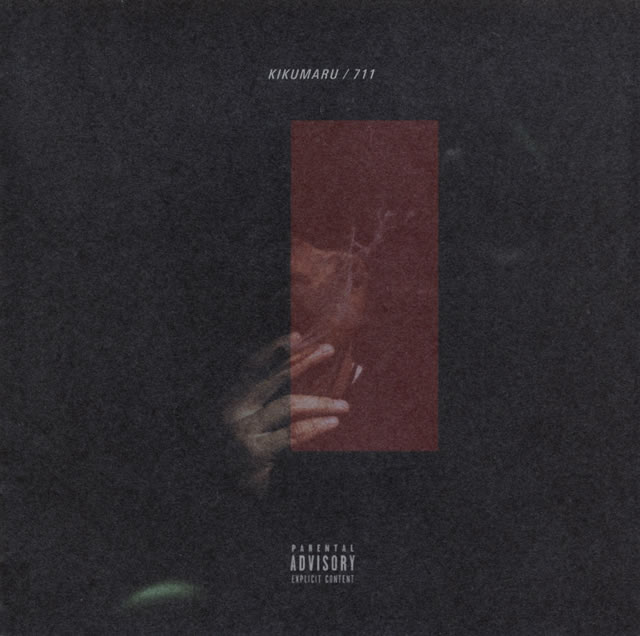 KIKUMARU（KANDYTOWN）がニュー・アルバム『711』を7月に発表 KEIJU