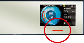 AR-W93GM セルスター工業株式会社