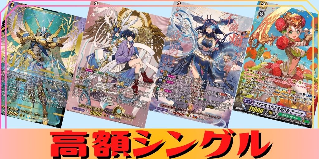 今夜だけの魔女ストレージャ【RRR】{D-LBT04/012}《リリカルモナステリオ》