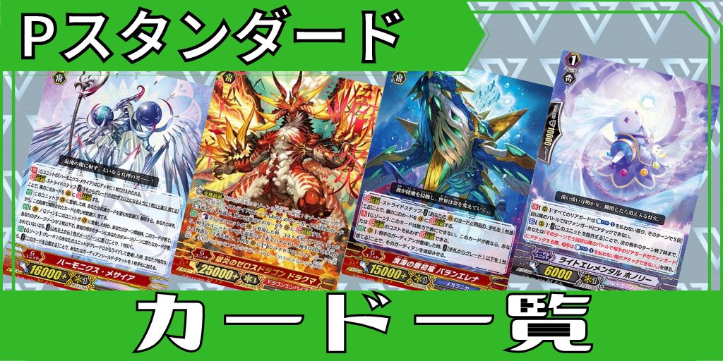 天杖の癒し手アーシェス【SP】{D-SS01/SP18}《ケテルサンクチュアリ》