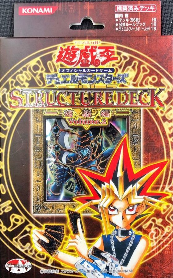 ストラクチャーデッキ『遊戯編Vol2』【-】{-}《未開封BOX》
