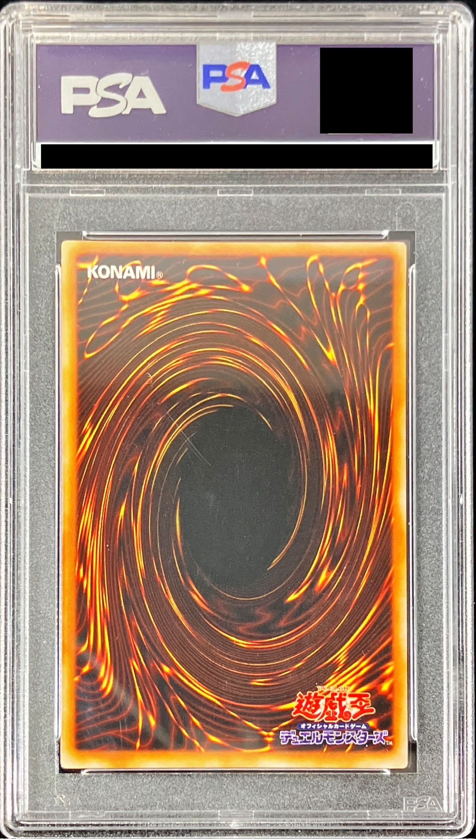 PSA9鑑定済〕青眼の白龍【ウルトラ】{LB-01}《モンスター》