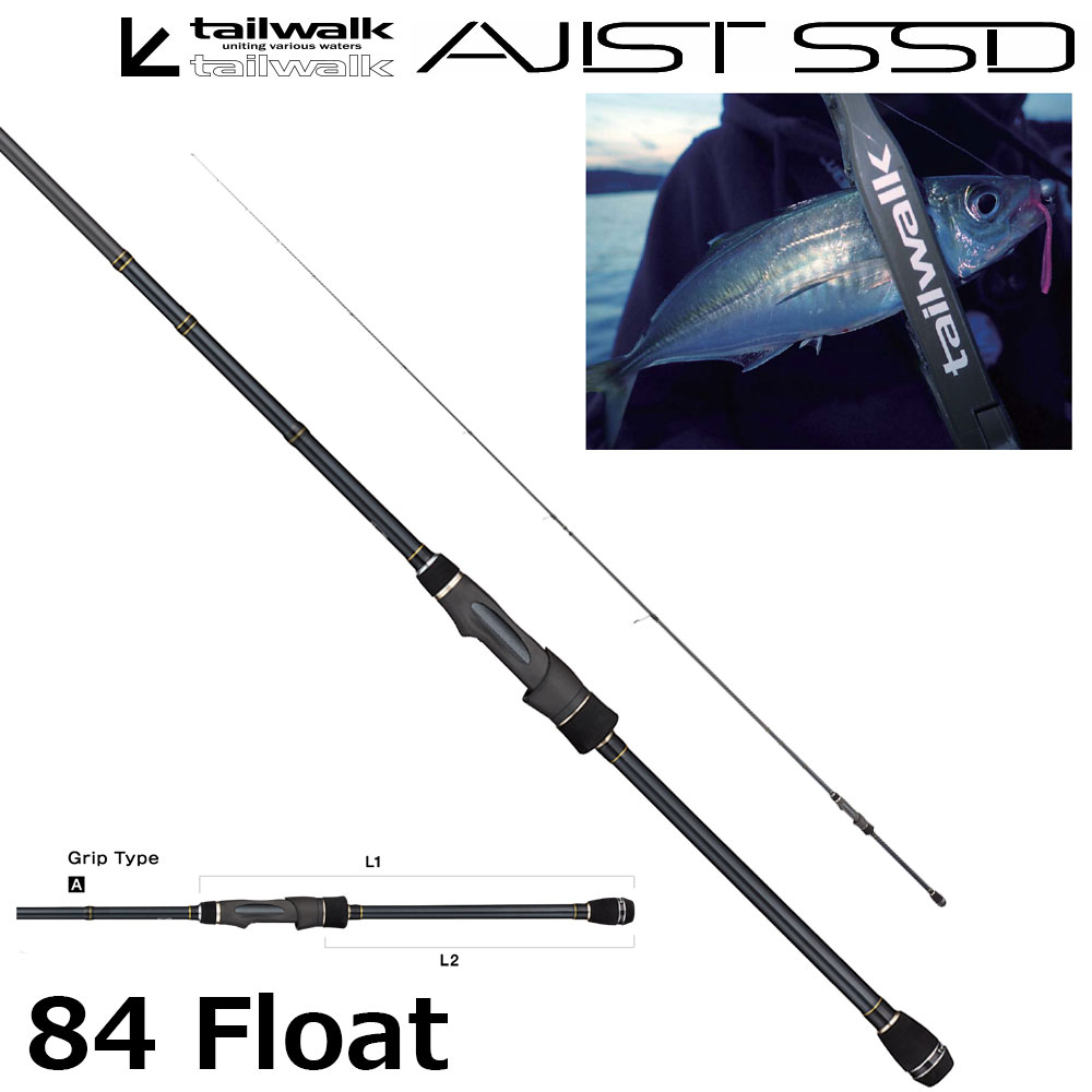 テイルウォーク(tailwalk) アジスト SSD84 Float SD、SSDシリーズ