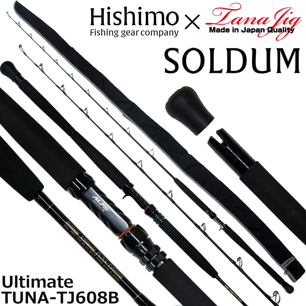 シマノ(SHIMANO) オシアジガー フルベンド B60-5 ☆特別割引品