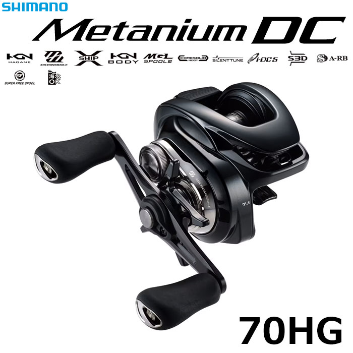 シマノ(SHIMANO) 23 メタニウム 100HG メタニウム、 メタニウムDC