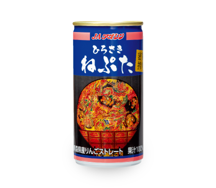 密閉搾り ひろさきねぷた 195g（密閉ストレート）| 商品ラインナップ