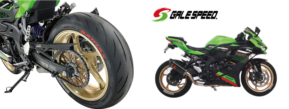 ZX-25R 550ホイール 開発秘話 │アクティブ