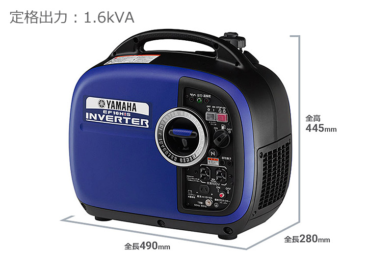 ヤマハ 防音型 インバータ発電機 | ABIT-TOOLSABIT-TOOLS