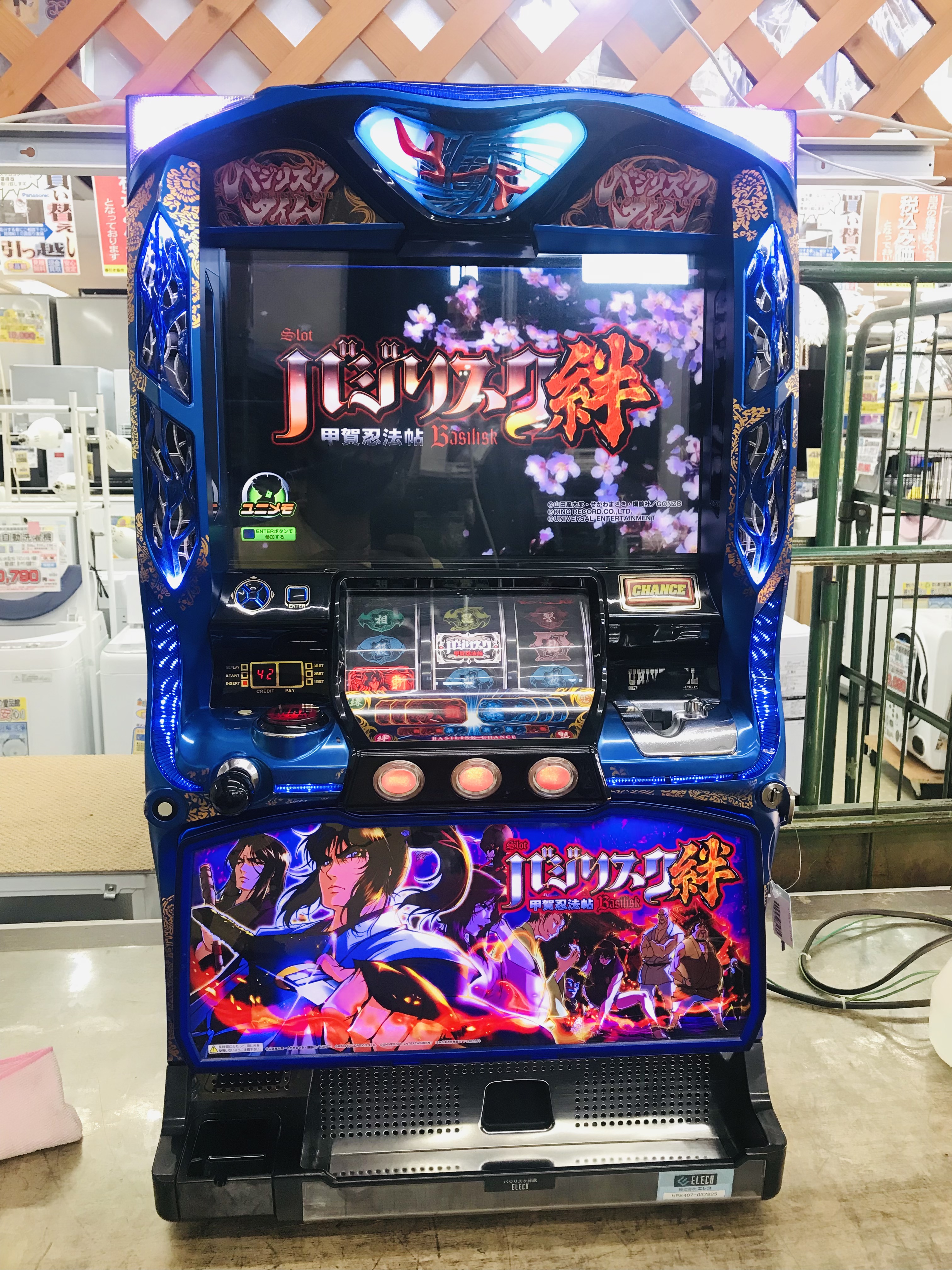 バジリスク 絆 赤ロム 実機 バジリスク絆 バジリスク絆 実機 白ロム