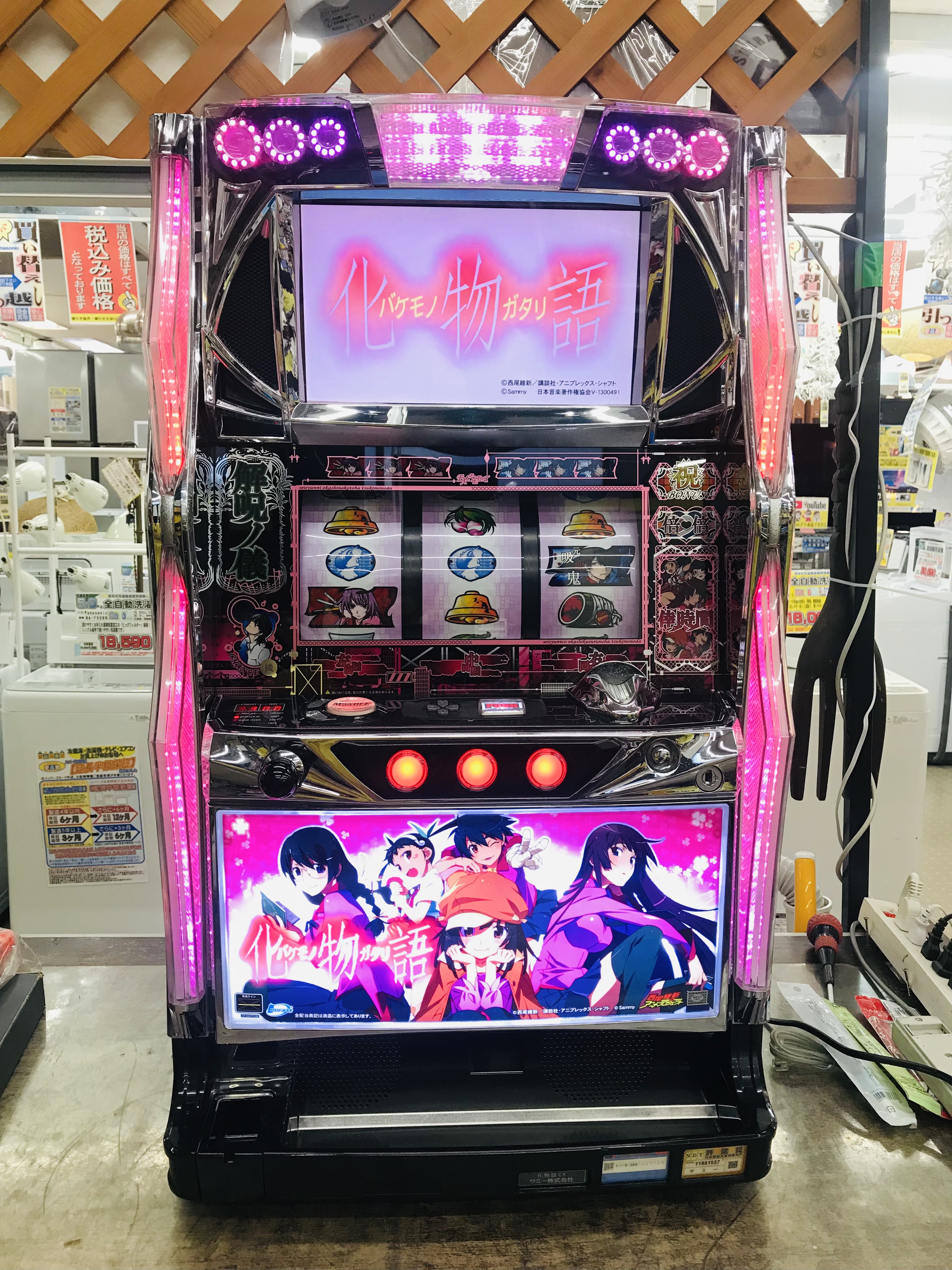 化物語 スロット実機 買取致しました｜リサイクルショップ愛品館千葉店