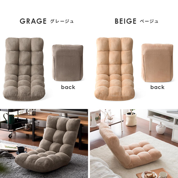 モコモコ座イス MARCO 〔マルコ〕 ベルベット生地タイプ | 家具