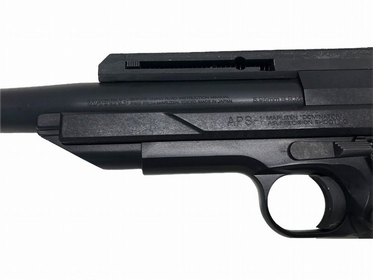 マルゼン] APS-1 ドミネーター フロントサイトなし 精密射撃 エア