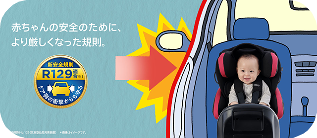 マモリラ AB(ベビーザらス限定モデル) | ベビーカー・チャイルドシート