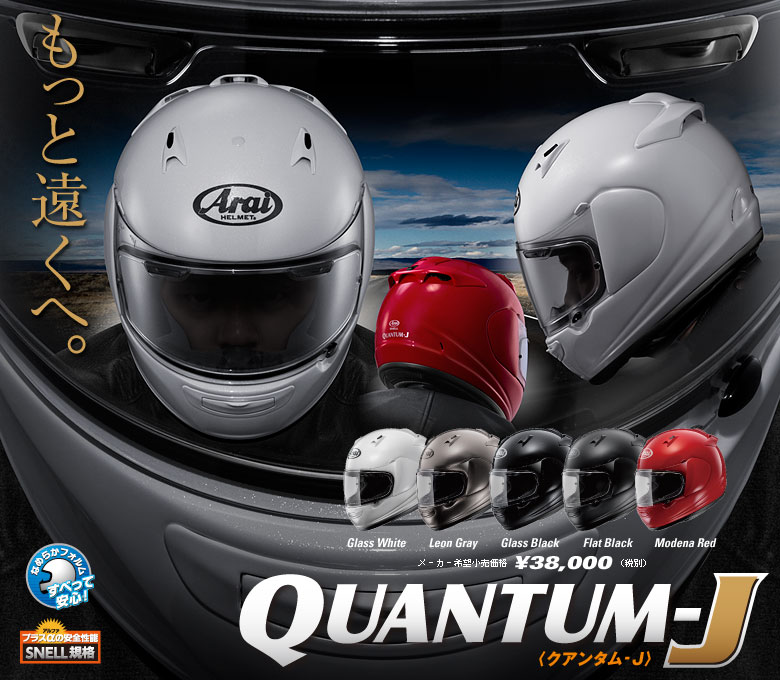 Quantum-J