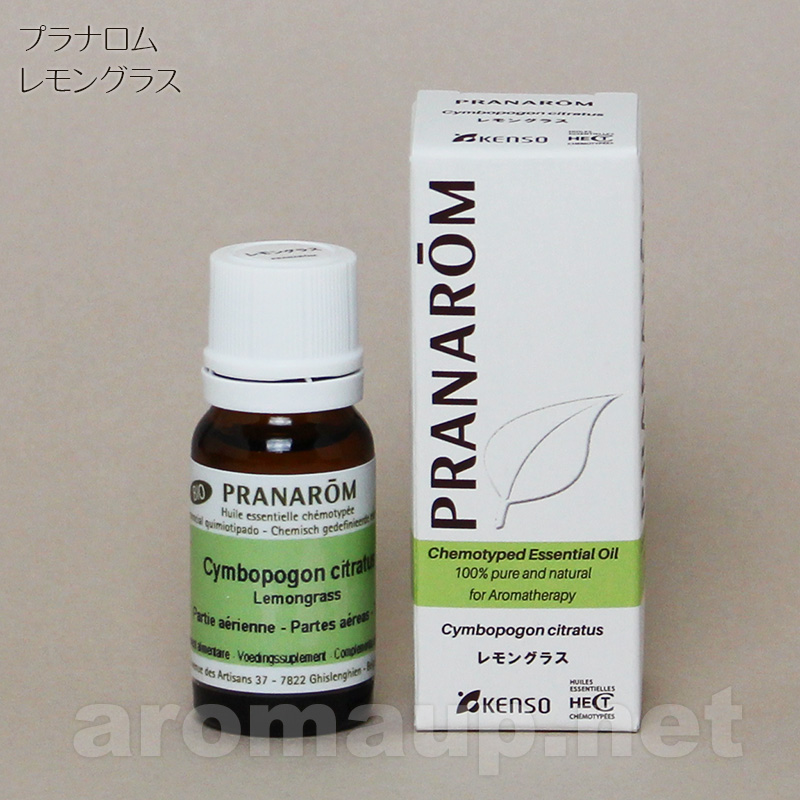 プラナロム / レモングラス ：：：アロマアップ：：：