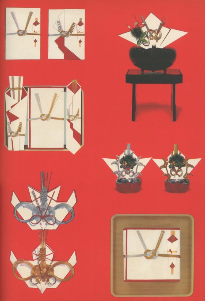 かたち 日本の伝承 1・2 全2冊揃 / 写真：岩宮武二 デザイン：早川良雄