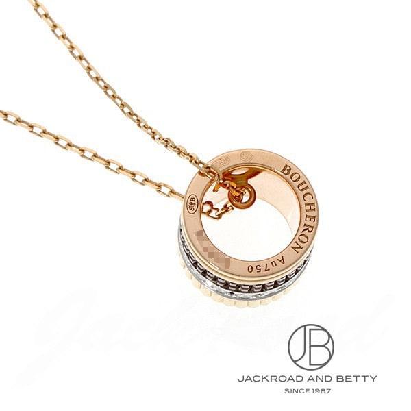 キャトル クラシック ペンダント[JPN00478] | ブシュロン 新品 ジュエリー