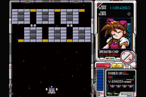 Metal Orange EX｜BEEP