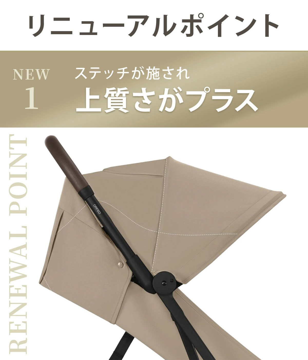 サイベックス オルフェオ ベビーカー / マジックブラックJP cybex ORFEO