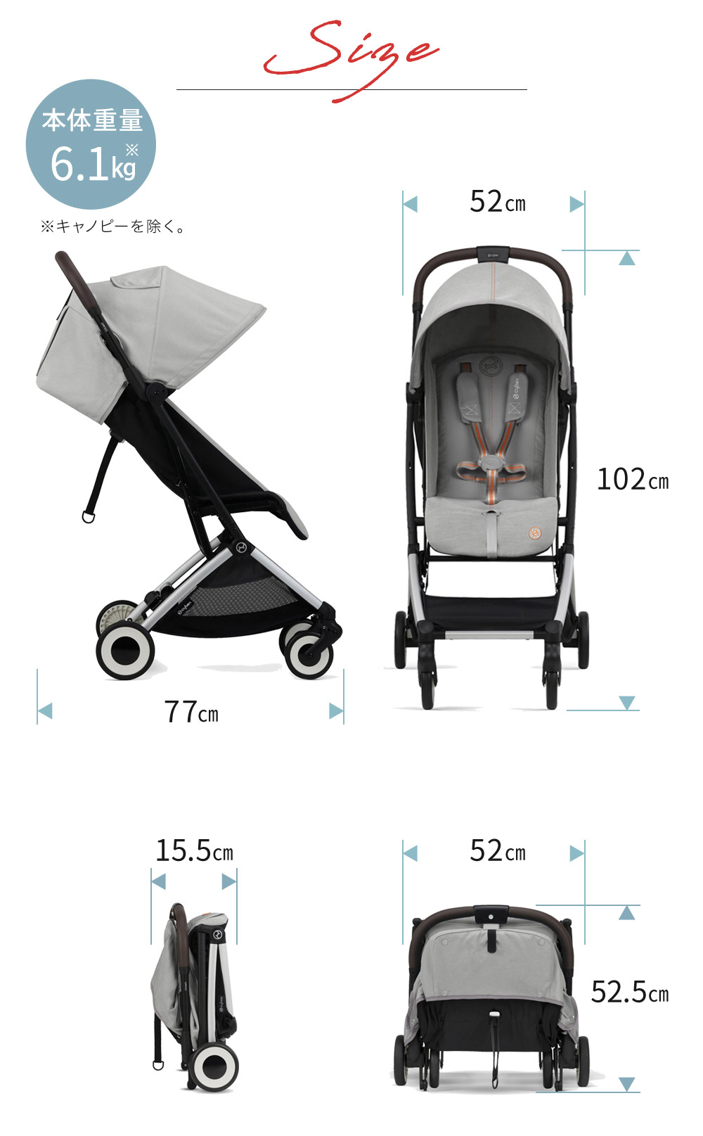 サイベックス オルフェオ ベビーカー / ストーミーブルー cybex ORFEO