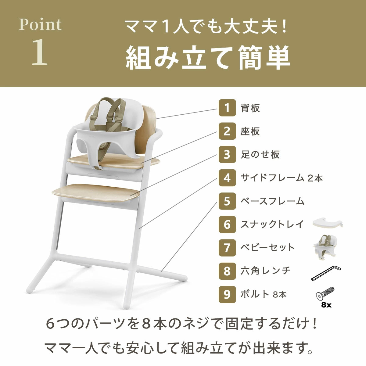 サイベックス レモ 3-IN-1 パールピンク cybex LEMO 3-IN-1