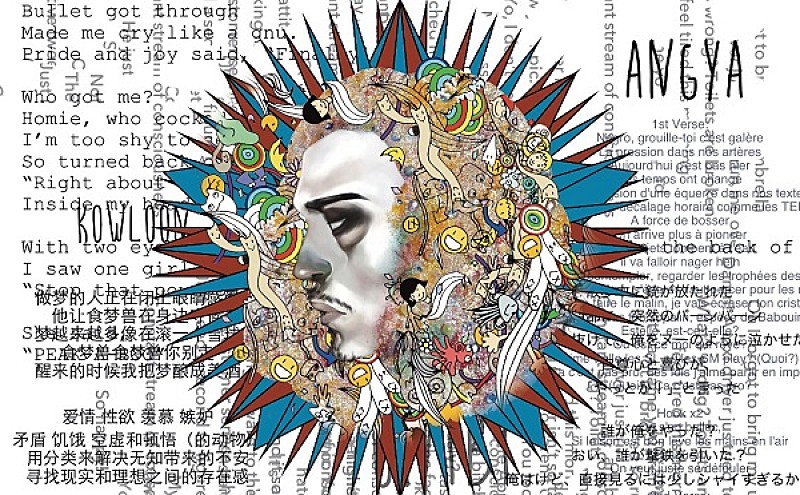 Tempalay、2ndアルバム『from JAPAN 2』に常田大希(King Gnu)のRemix＆