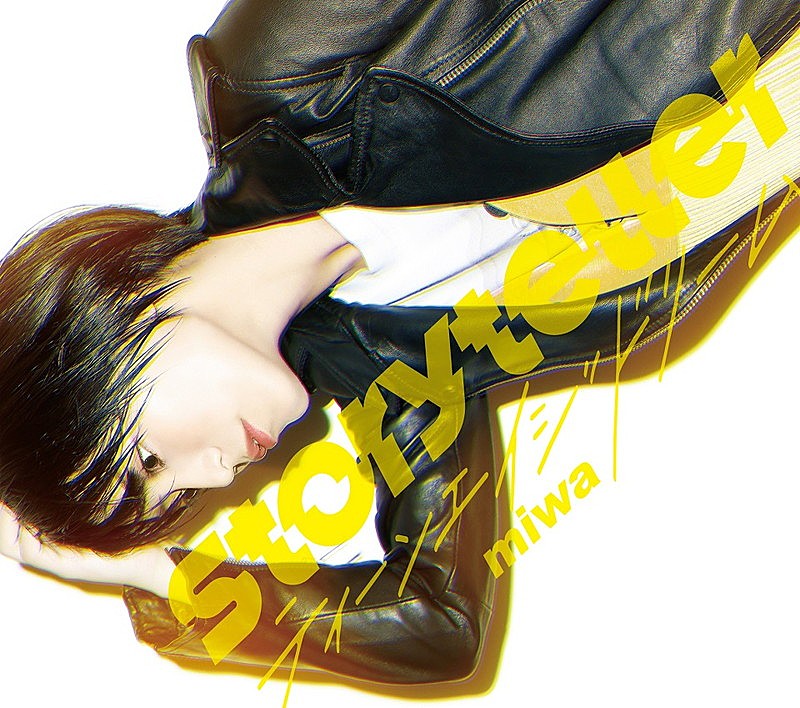 miwa、デビュー曲「don't cry anymore」弾き語り一発撮り動画公開