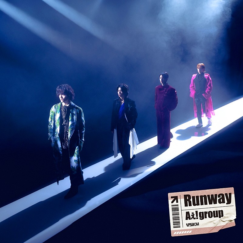 先ヨミ】Aぇ! group『Runway』28.5万枚で現在アルバム首位独走中
