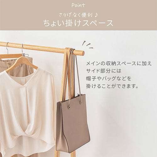 天然木ハンガーラック 幅100cm 衣類収納 ハンガーラック おしゃれ ぼん