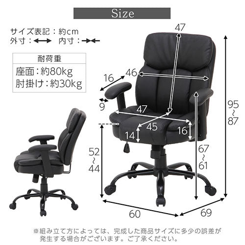 PUプレジデントチェア チェア 座椅子 オフィスチェア おしゃれ ぼん