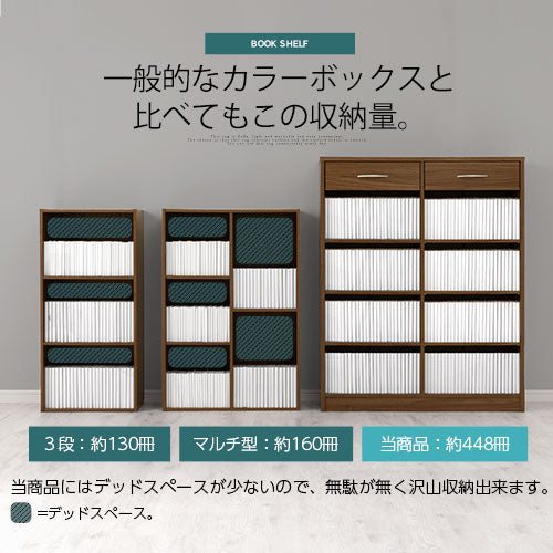 引き出し付き木製ラック 本棚 ラック 引き出し付きラック おしゃれ