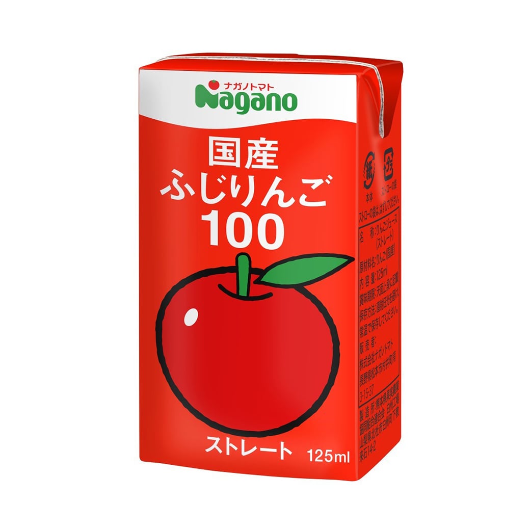 めぐみ のむりんごジュース めぐみ のむりんごジュース めぐみ りんご