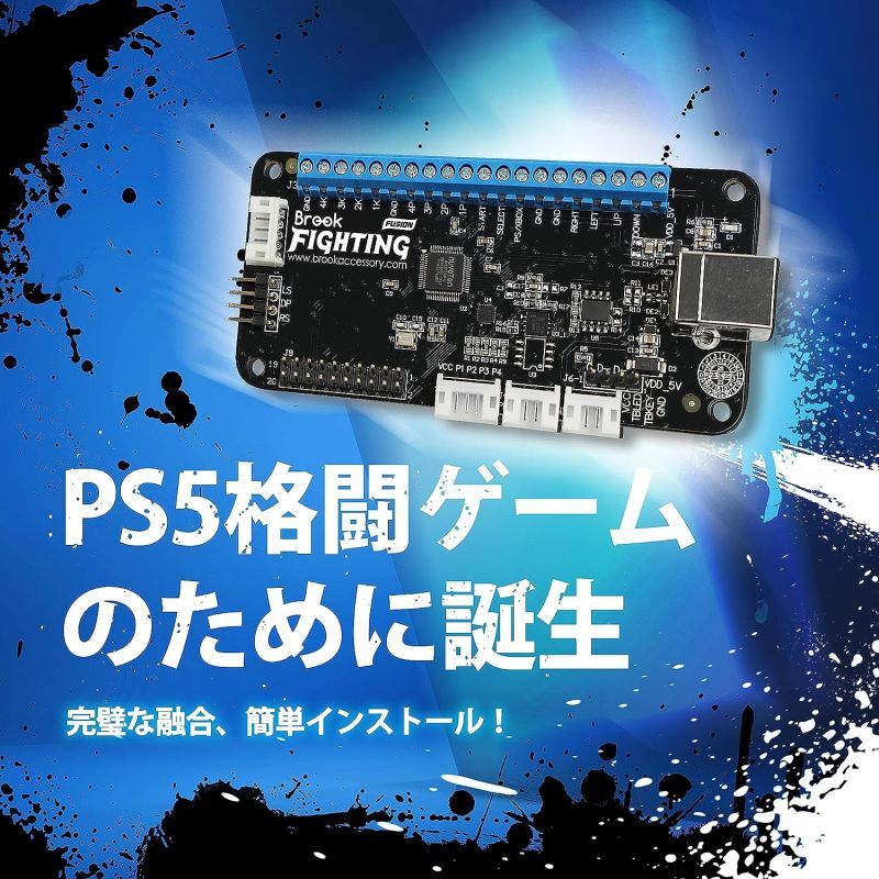 Brook Universal Fighting Board Fusion - Gamebank-web.com