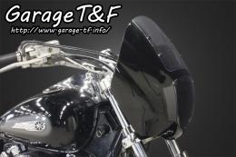 有限会社ガレージT&F / ドラッグスター400 フェアリングカウル(Ver1