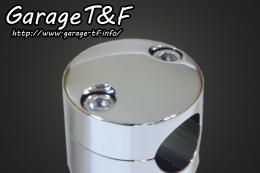 有限会社ガレージT&F / スティード400 ハンドルポスト8インチ(メッキ)