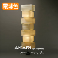 イサム・ノグチ AKARI 36N フロアスタンド【正規品】｜照明の