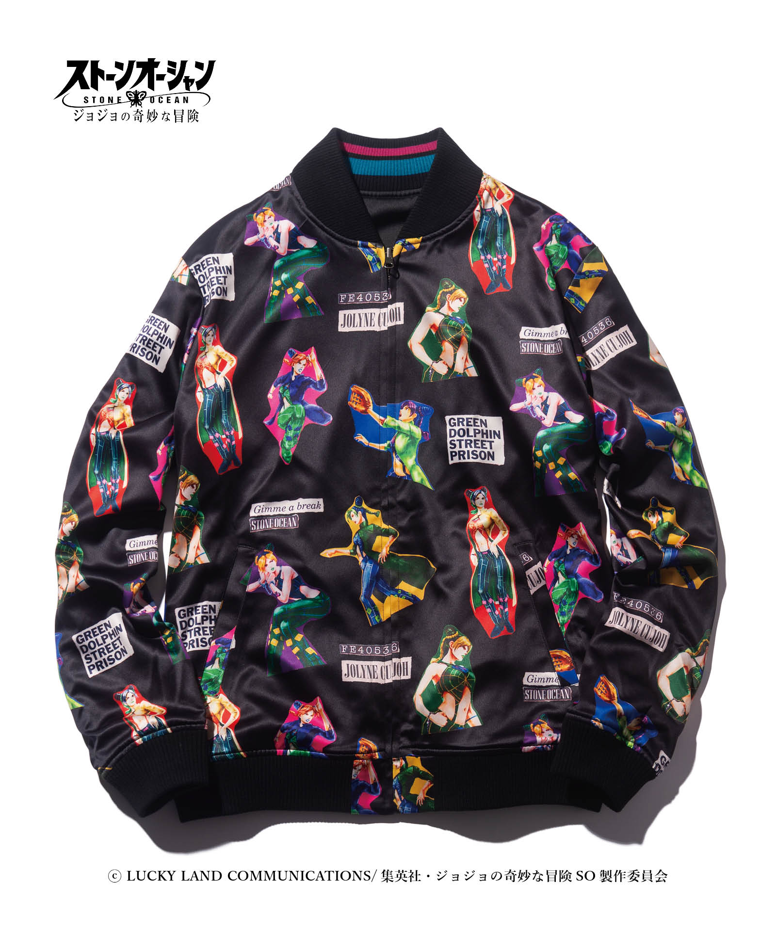 GB0422/JJ02 : Jolyne Ska Jumper / 徐倫スカジャンパー | glamb