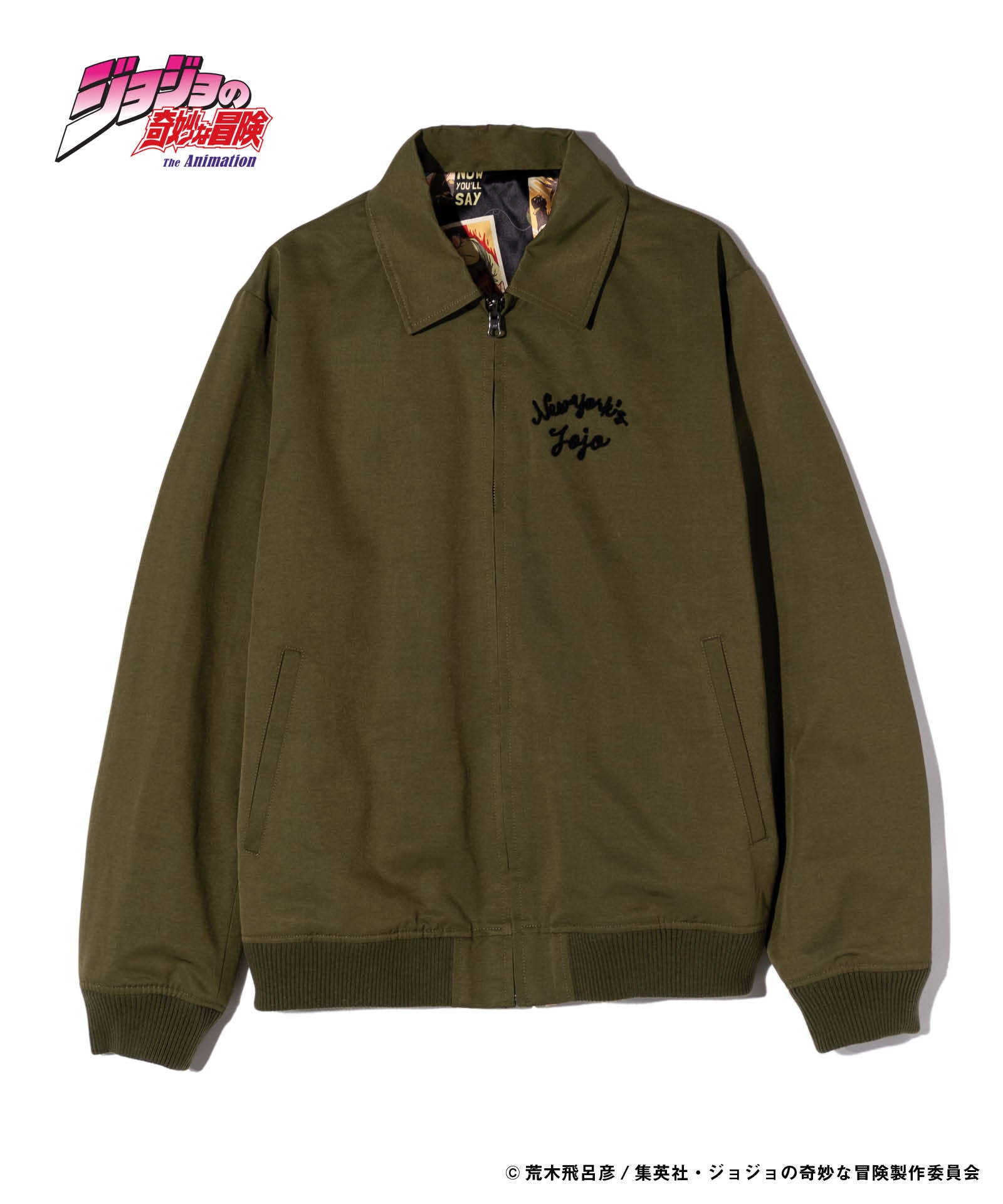 GB0124/JJ04 : Joseph Joestar Jacket / ジョセフジョースター