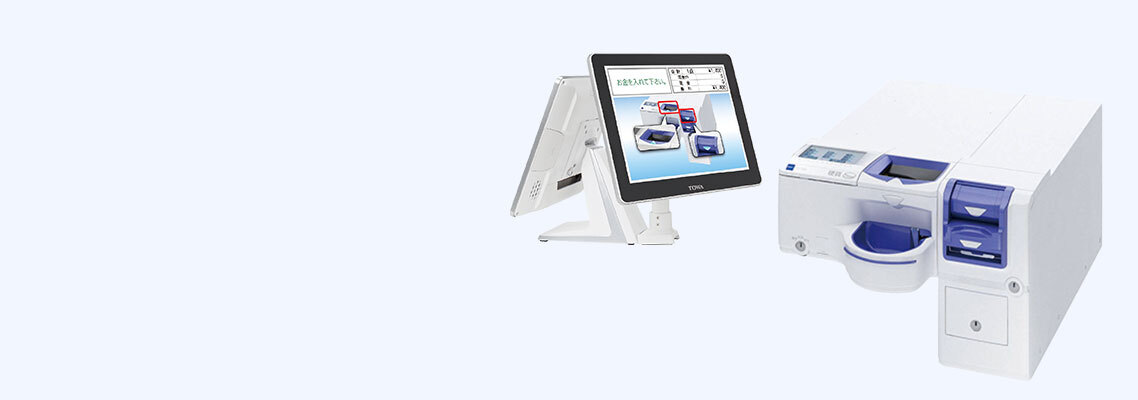 対面型のセルフレジ（クリニック向け）｜つり銭機｜製品カテゴリーから