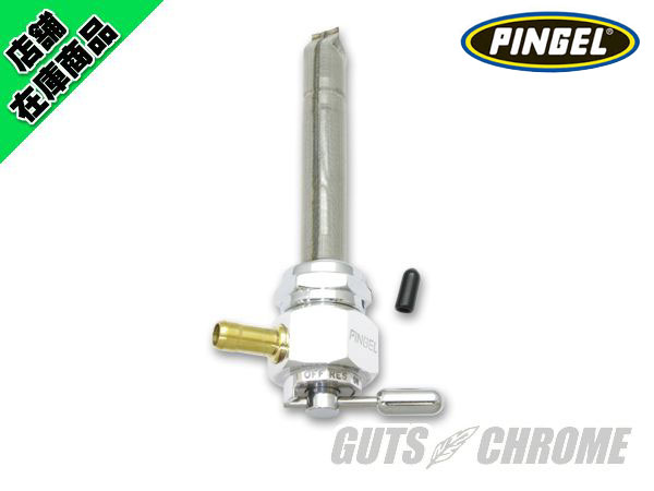 PINGEL(ピンゲル)｜ハーレーパーツの通販-GUTS CHROME