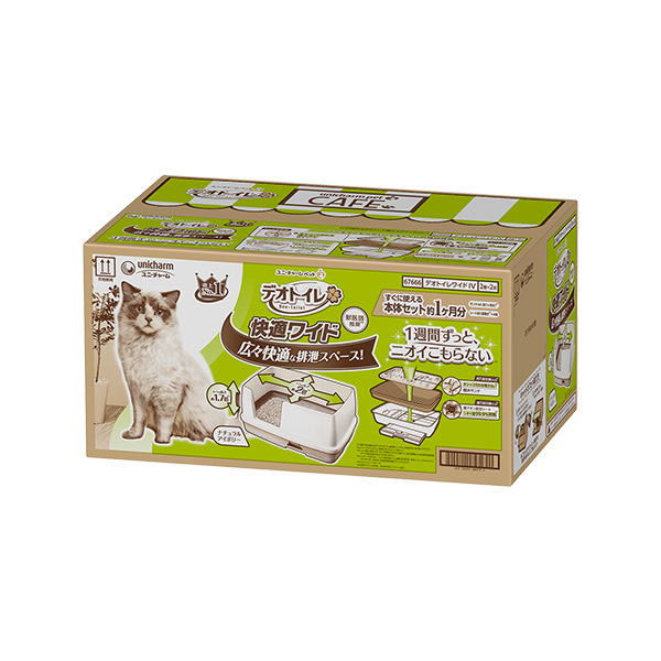 デオトイレ 快適ワイド 本体セット ナチュラルアイボリー｜ユニ