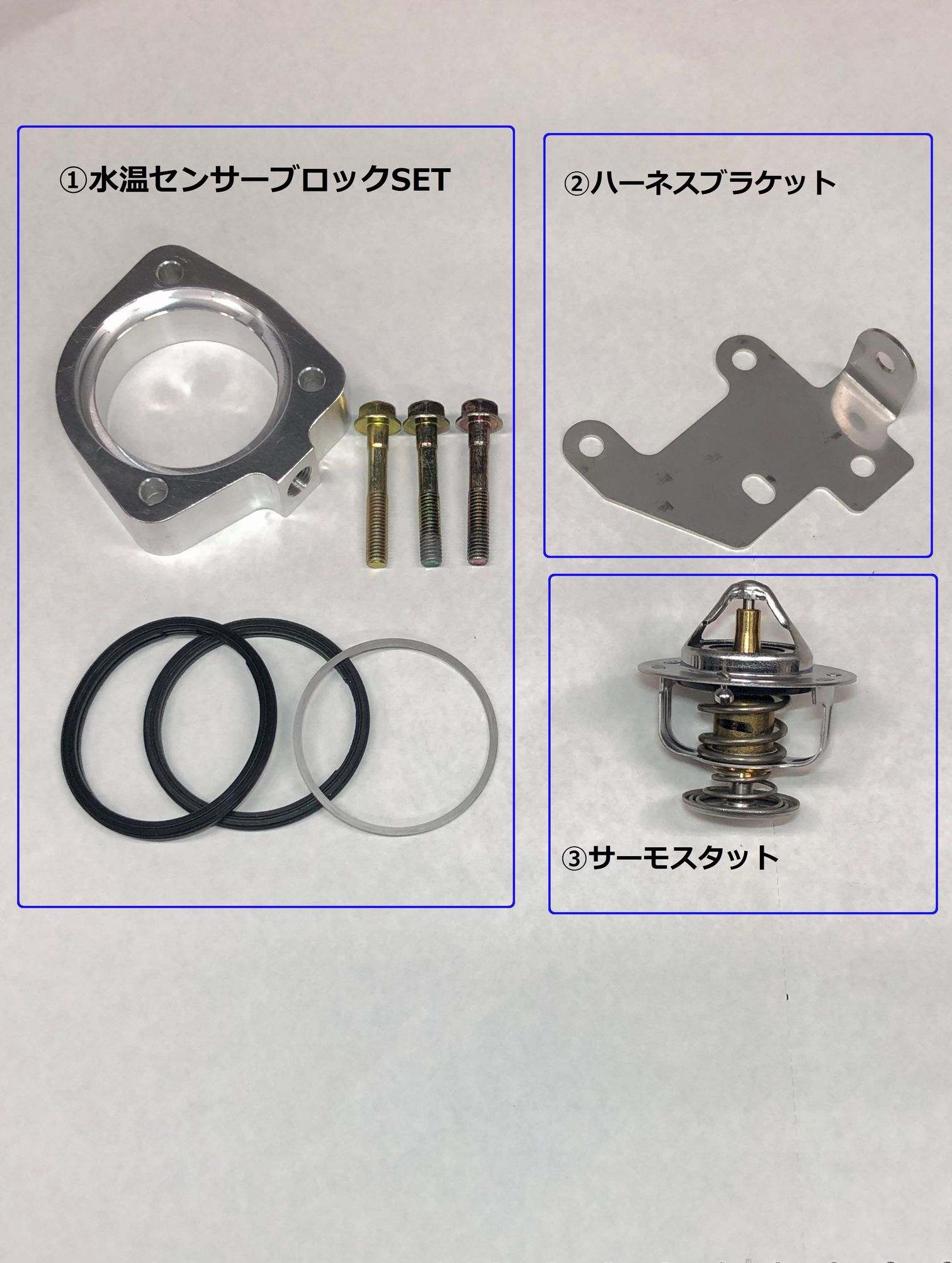 水温センサーブロック（FC3S） 静岡県駿東郡の有限会社ドゥー