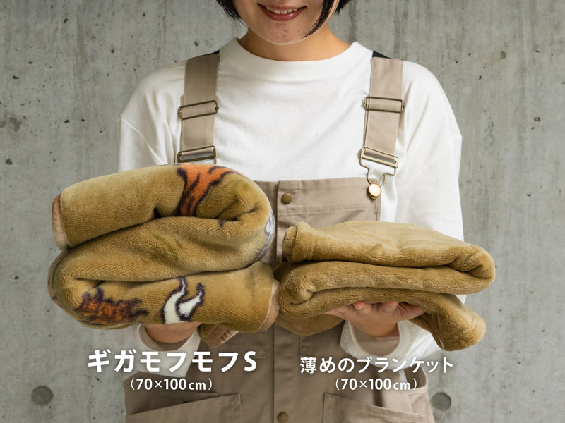 ギガモフモフS（カーキ） MF1-979-KH - DOD（ディーオーディー）【公式