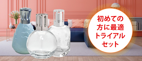 アロマオイル・ランプのDCHL JAPAN ｜ トップページ